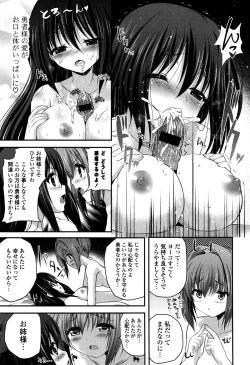 Page 51 of Kirei na OneeDo you like beautiful older sister is?