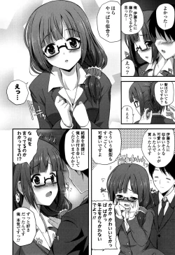 Page 62 of Kirei na OneeDo you like beautiful older sister is?
