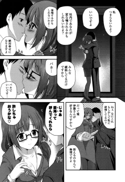 Page 63 of Kirei na OneeDo you like beautiful older sister is?