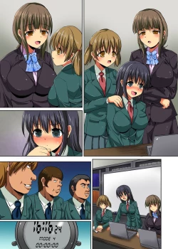 Page 45 of Jikan Teishi Watch ~ Gakkou de Erasou na Joshi Kaichou wo Tomete Namahame Choukyouchuu