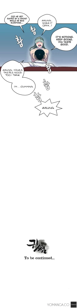 Page 101 of Ghost Love Ch.1-24