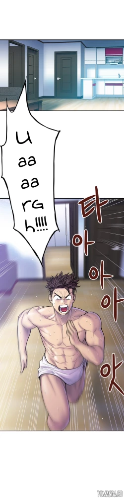 Page 322 of Ghost Love Ch.1-24