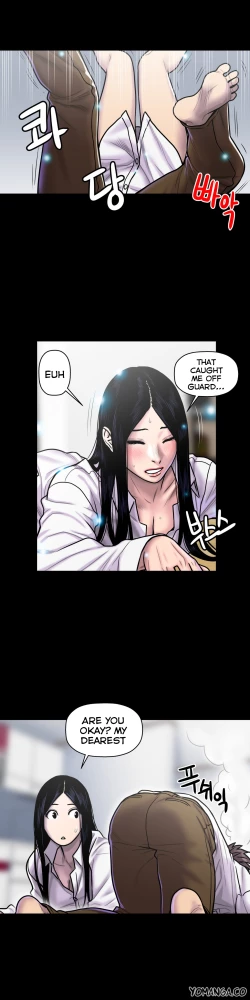 Page 526 of Ghost Love Ch.1-24