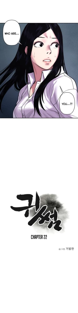 Page 654 of Ghost Love Ch.1-24