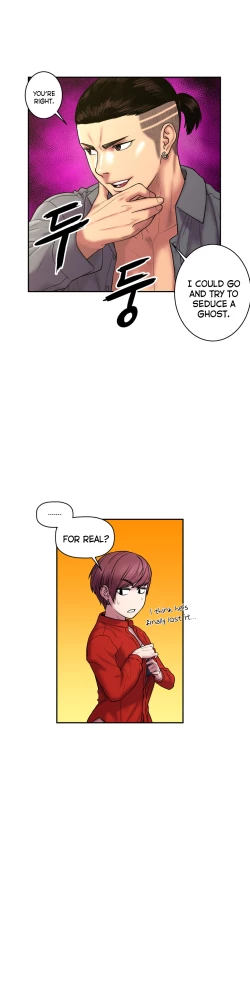 Page 660 of Ghost Love Ch.1-24