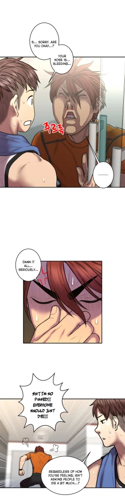 Page 672 of Ghost Love Ch.1-24