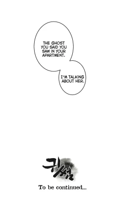 Page 675 of Ghost Love Ch.1-24