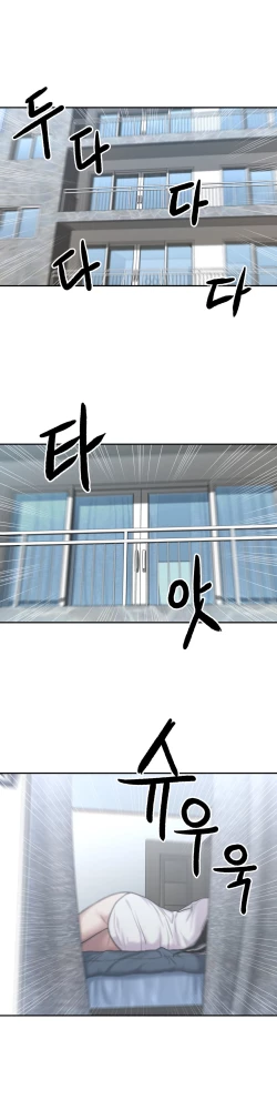 Page 682 of Ghost Love Ch.1-24