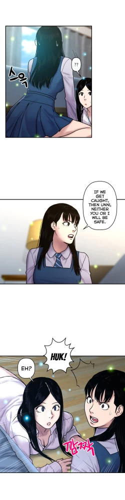 Page 685 of Ghost Love Ch.1-24