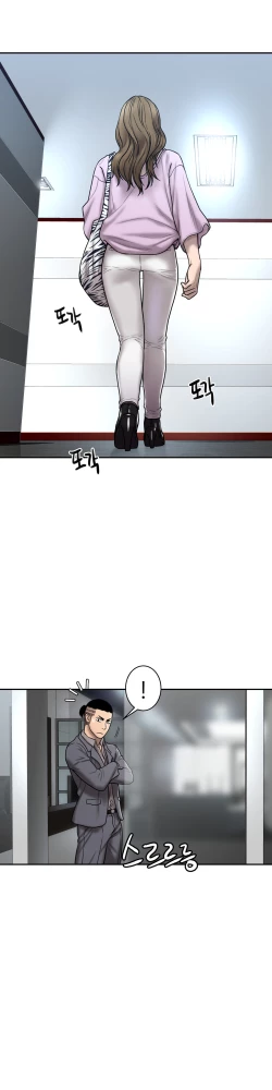 Page 690 of Ghost Love Ch.1-24