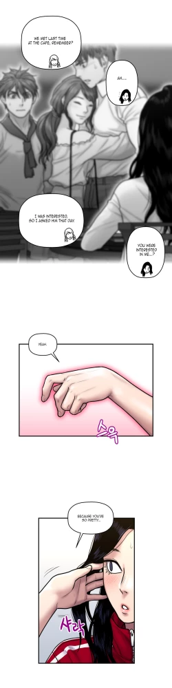 Page 716 of Ghost Love Ch.1-24