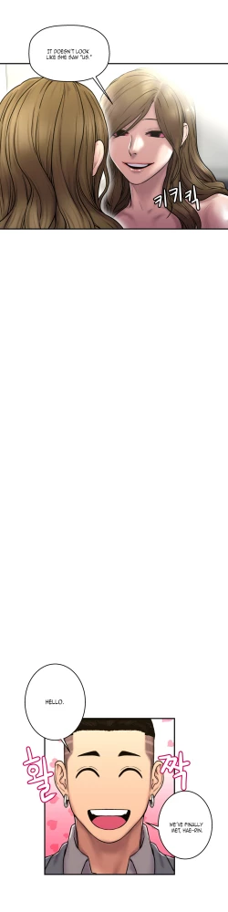 Page 720 of Ghost Love Ch.1-24