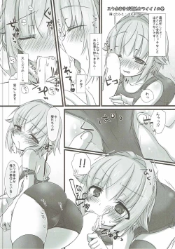 Page 15 of Kawaii Boku no XX Goudou