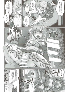 Page 9 of Kawaii Boku no XX Goudou