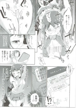 Page 16 of Amami Haruka no Hentai Ikusei Nikki