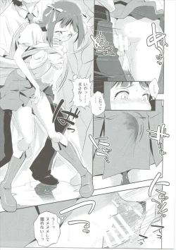 Page 20 of Amami Haruka no Hentai Ikusei Nikki