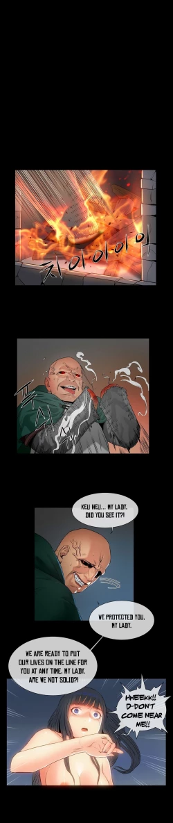 Page 100 of Siren Ch.0-10