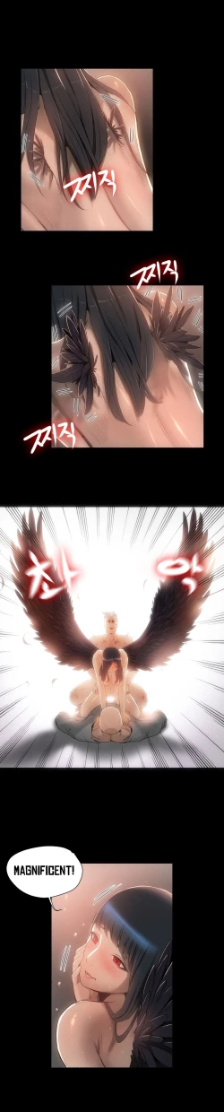 Page 110 of Siren Ch.0-10