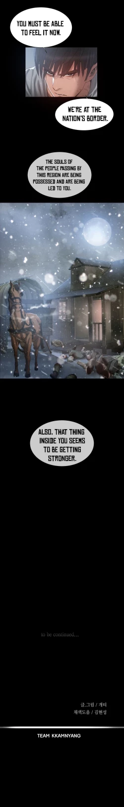 Page 199 of Siren Ch.0-10