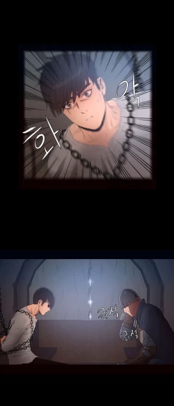 Page 252 of Siren Ch.0-10