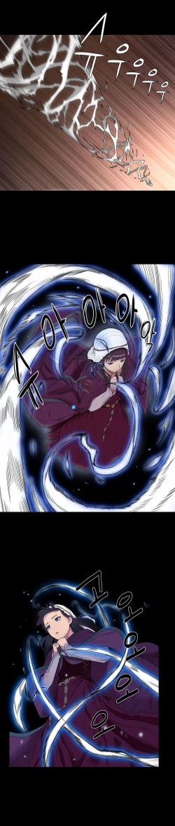 Page 80 of Siren Ch.0-10