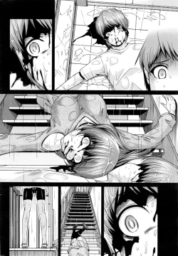 Page 270 of Kuchi Dome