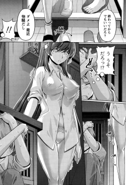 Page 34 of Kuchi Dome