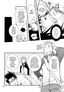 Page 18 of Matsu no Ma 5