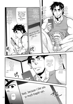 Page 32 of Matsu no Ma 5