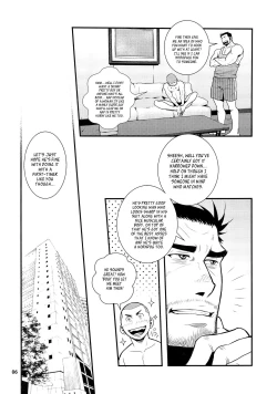 Page 6 of Matsu no Ma 5