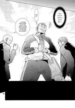 Page 8 of Matsu no Ma 5