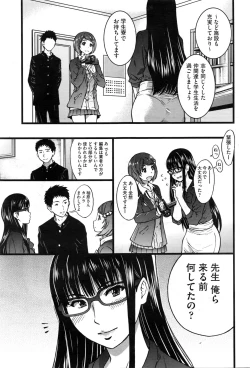 Page 9 of Boku no Bokki Penis o Rokuga Shite Ikina Yo