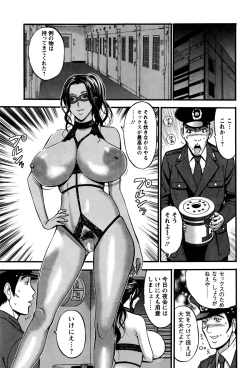 Page 69 of Girls Must Die! Ch.1-7