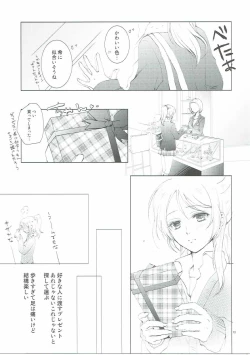 Page 12 of Addicted to You