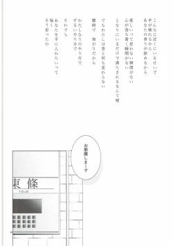 Page 27 of Addicted to You