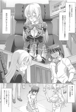 Page 2 of Saimin Erina-sama