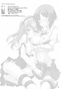 Page 13 of Girl's Association