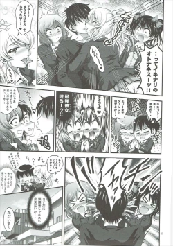 Page 14 of Ore Yome Saimin 2