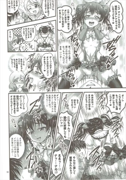 Page 23 of Ore Yome Saimin 2
