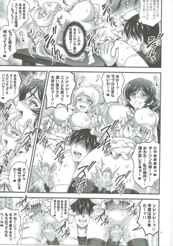 Page 6 of Ore Yome Saimin 2