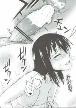 Page 20 of Hamedere the Blood