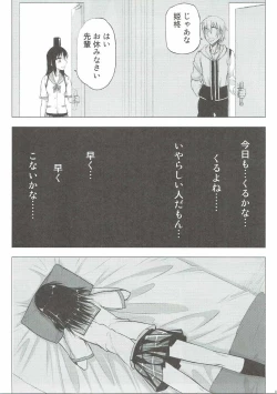 Page 4 of Hamedere the Blood