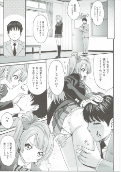 Page 24 of Dark Live ☆ MIX