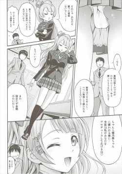 Page 25 of Dark Live ☆ MIX