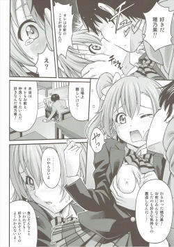 Page 33 of Dark Live ☆ MIX