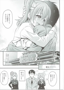 Page 40 of Dark Live ☆ MIX