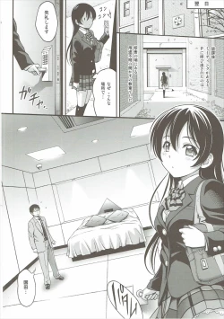 Page 43 of Dark Live ☆ MIX