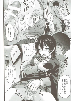 Page 53 of Dark Live ☆ MIX