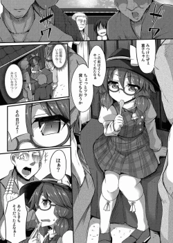 Page 4 of Namaiki JK Sumireko-chan ga Ayatsura Rape!!