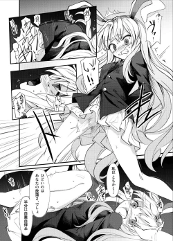Page 24 of Kokoro Kusuri